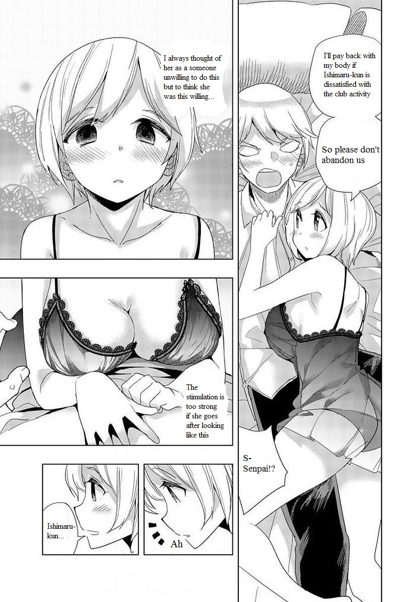 Houkago no Goumon Shoujo - Chapter 7 [photo 5] - MangaPorn