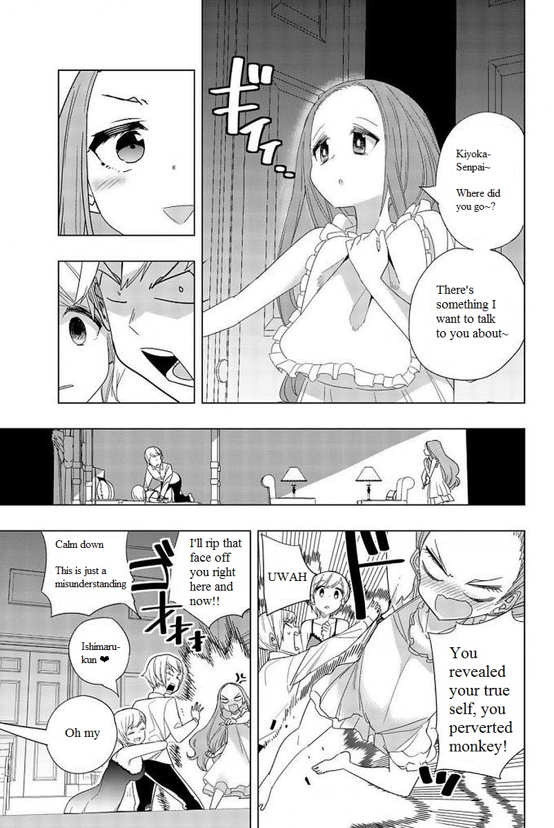 Houkago no Goumon Shoujo - Chapter 7 [photo 7] - MangaPorn