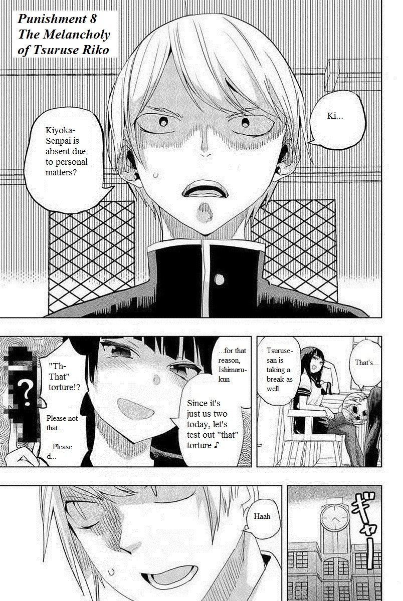 Houkago no Goumon Shoujo - Chapter 8 [photo 1] - MangaPorn