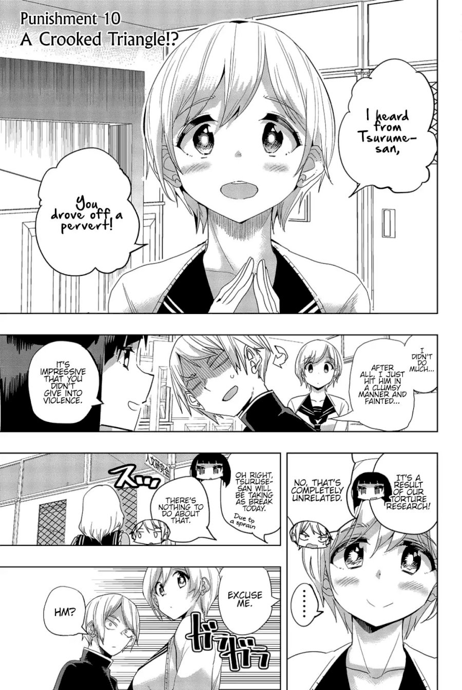 Houkago no Goumon Shoujo - Chapter 10 [photo 1] - MangaPorn