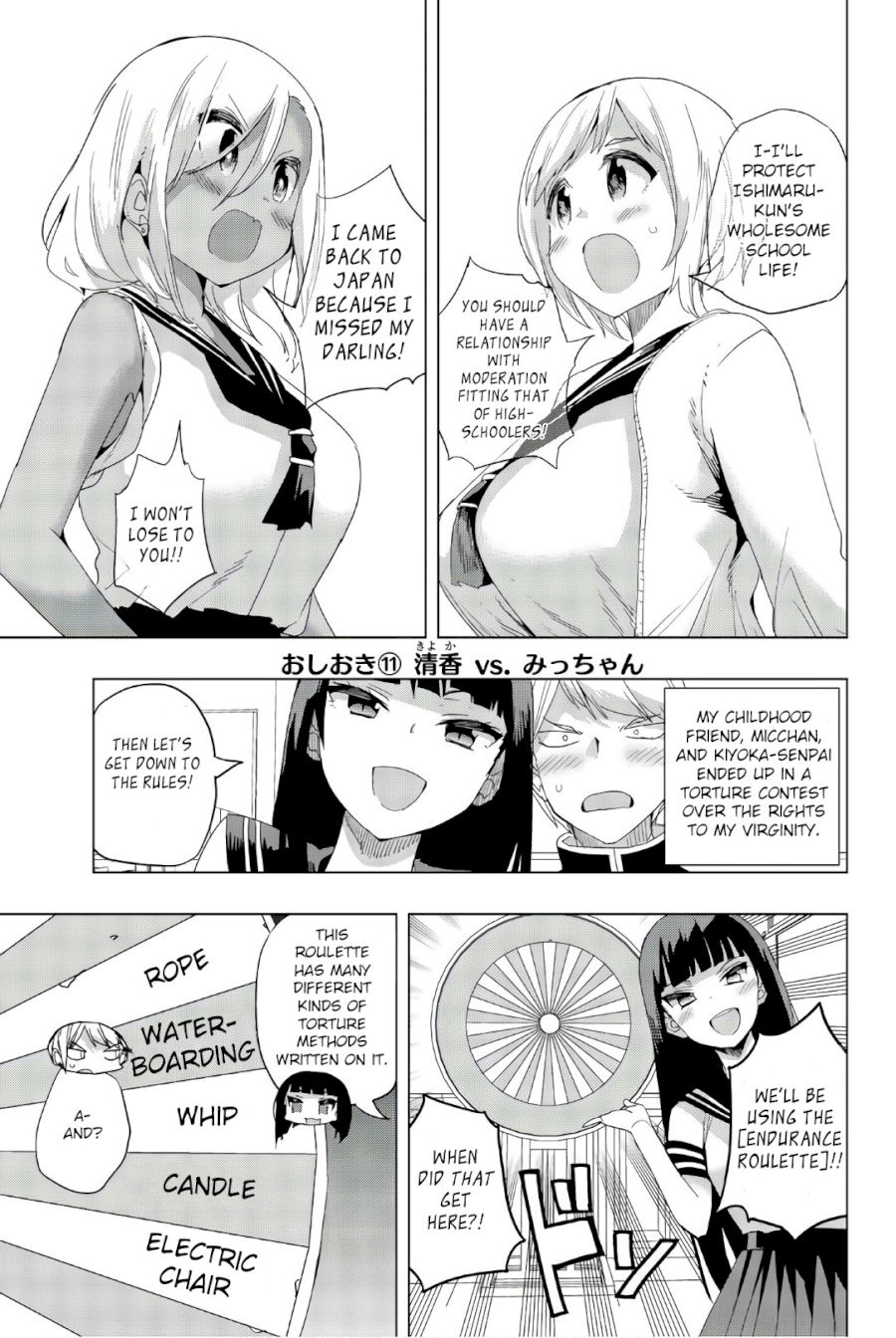 Houkago no Goumon Shoujo - Chapter 11 [photo 2] - MangaPorn