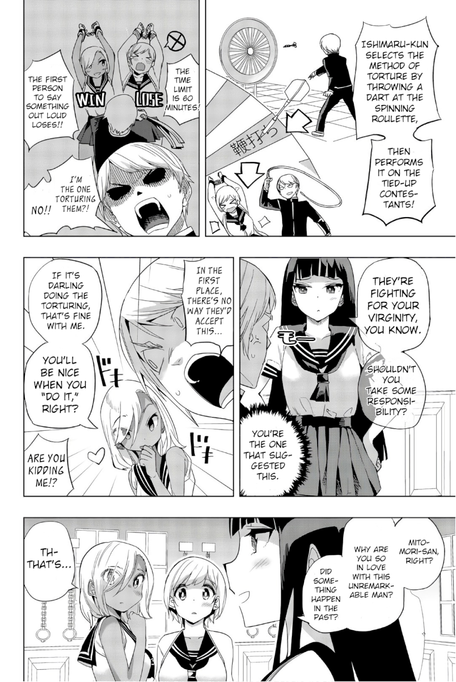 Houkago no Goumon Shoujo - Chapter 11 [photo 3] - MangaPorn