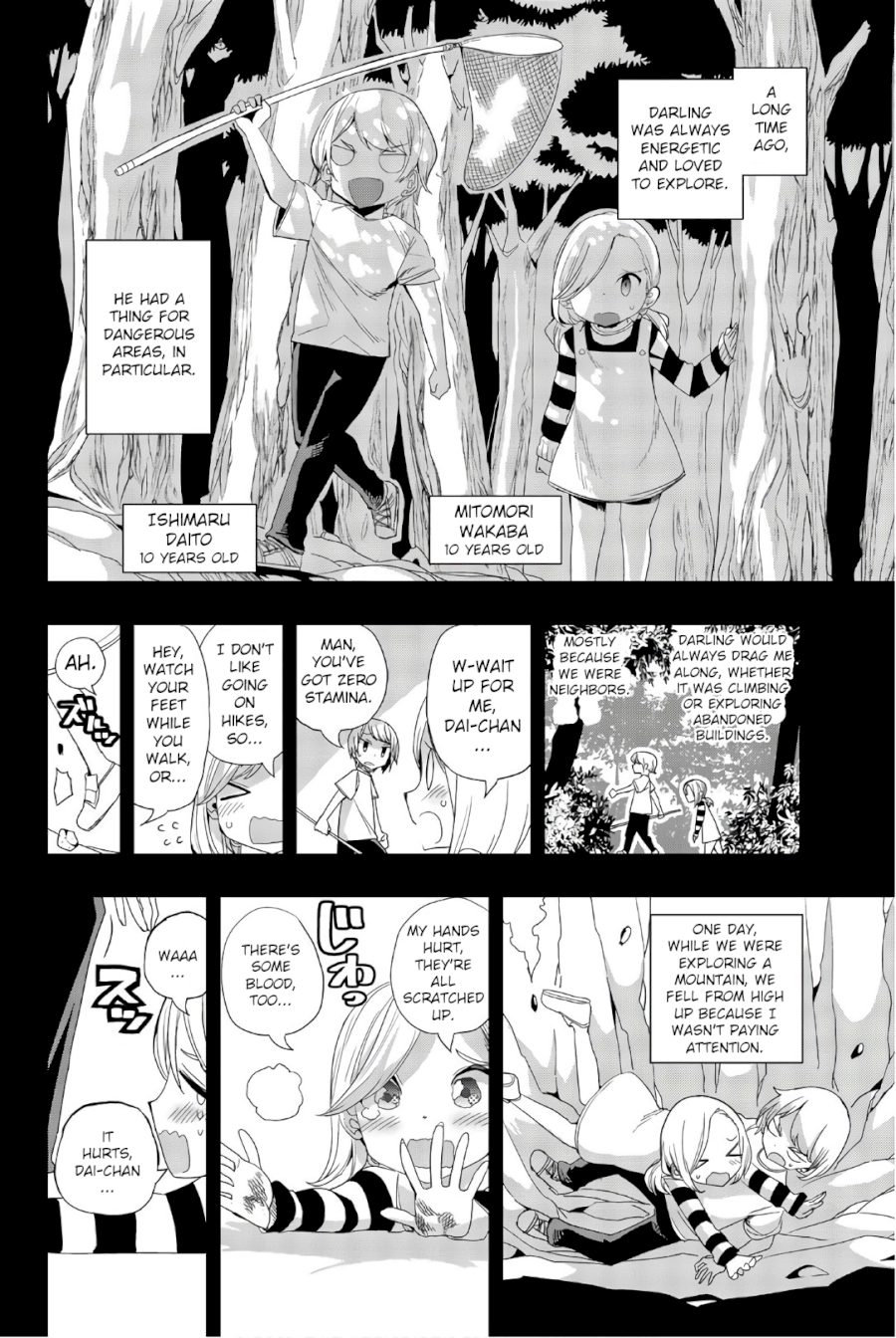 Houkago no Goumon Shoujo - Chapter 12 [photo 2] - MangaPorn