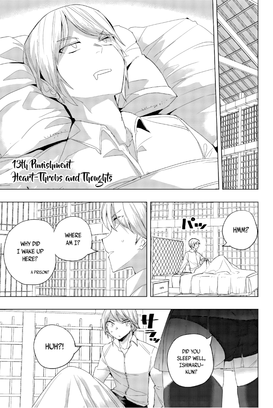 Houkago no Goumon Shoujo - Chapter 13 [photo 1] - MangaPorn