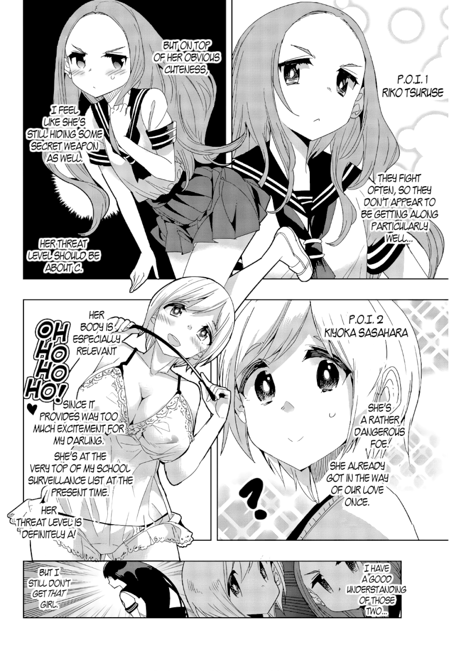 Houkago no Goumon Shoujo - Chapter 14 [photo 4] - MangaPorn