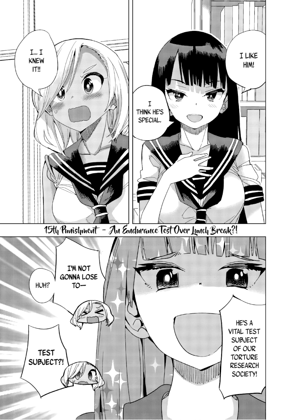 Houkago no Goumon Shoujo - Chapter 15 [photo 1] - MangaPorn