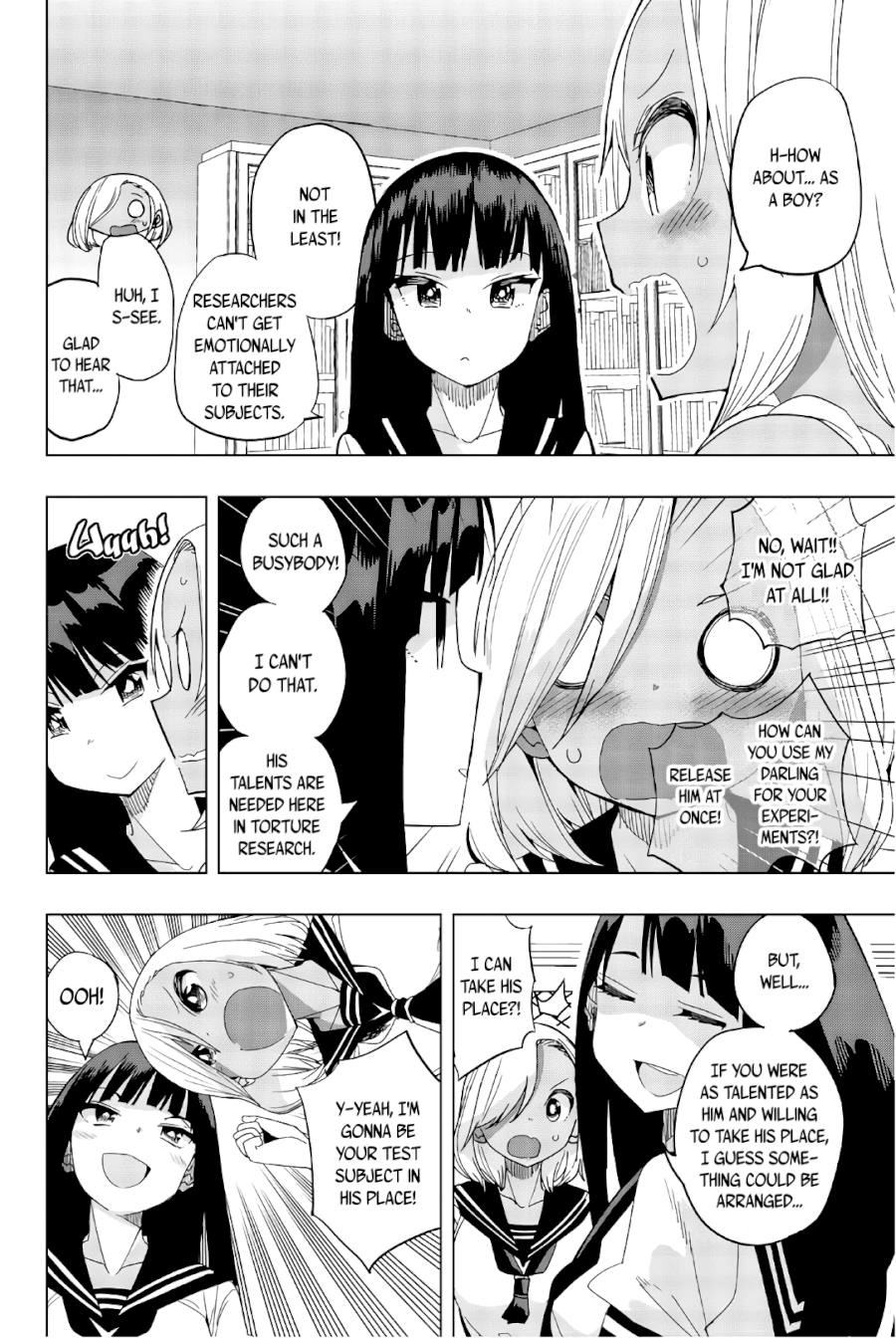 Houkago no Goumon Shoujo - Chapter 15 [photo 2] - MangaPorn