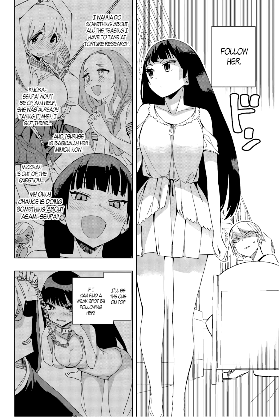 Houkago no Goumon Shoujo - Chapter 16 [photo 2] - MangaPorn