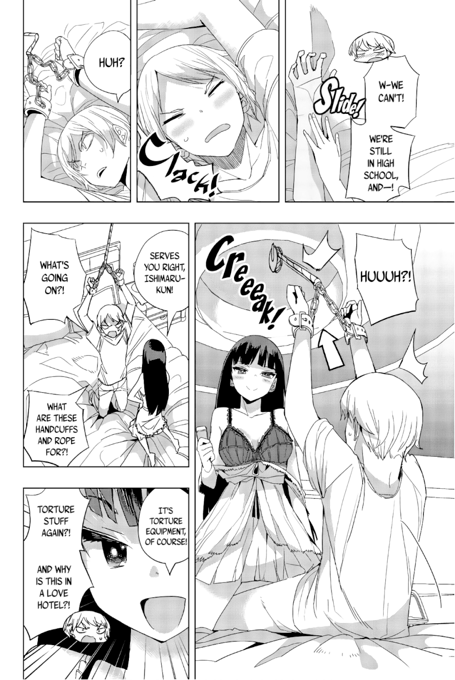 Houkago no Goumon Shoujo - Chapter 18 [photo 2] - MangaPorn