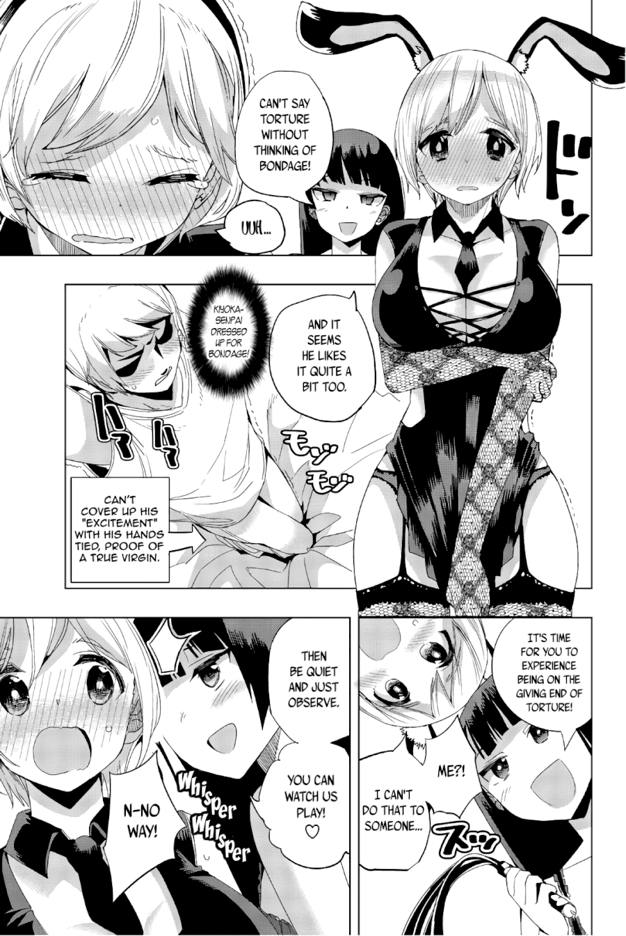 Houkago no Goumon Shoujo - Chapter 18 [photo 5] - MangaPorn