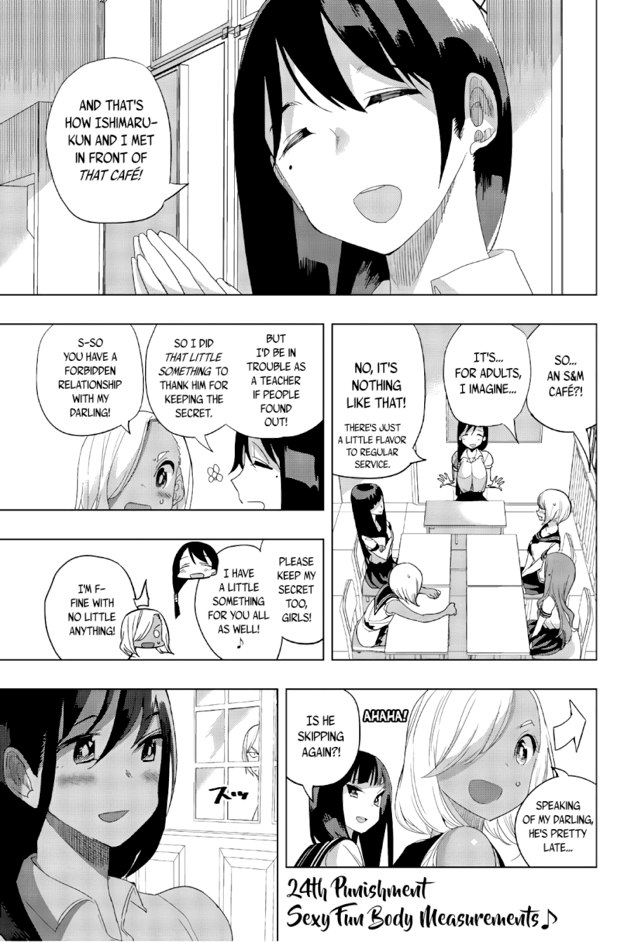 Houkago no Goumon Shoujo - Chapter 24 [photo 1] - MangaPorn