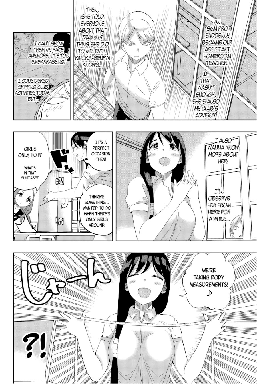 Houkago no Goumon Shoujo - Chapter 24 [photo 2] - MangaPorn