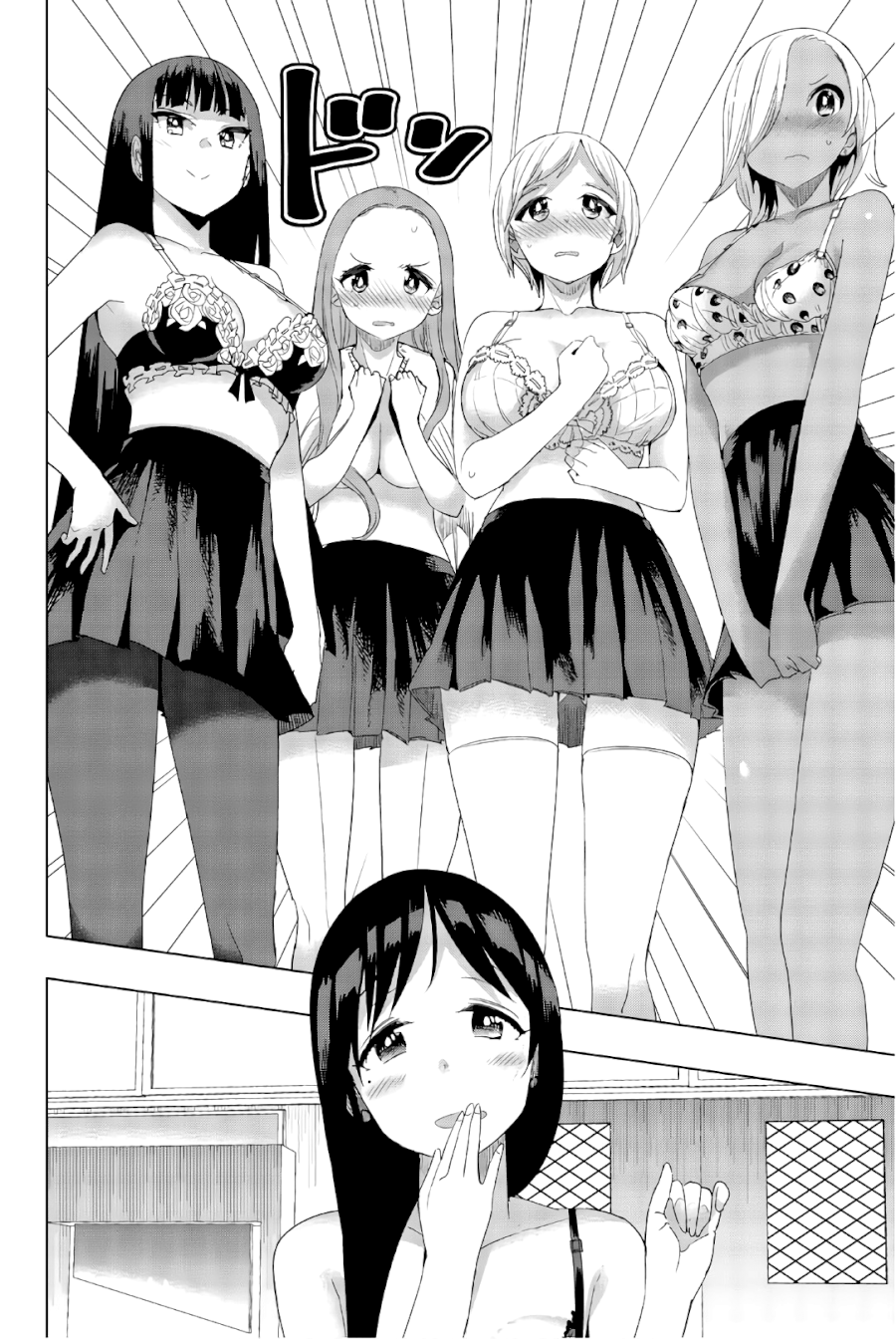 Houkago no Goumon Shoujo - Chapter 24 [photo 6] - MangaPorn