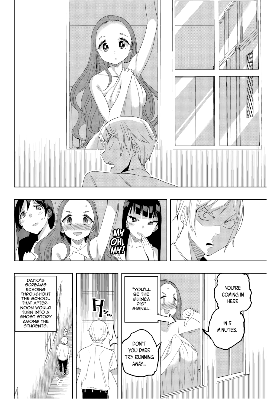 Houkago no Goumon Shoujo - Chapter 25 [photo 14] - MangaPorn