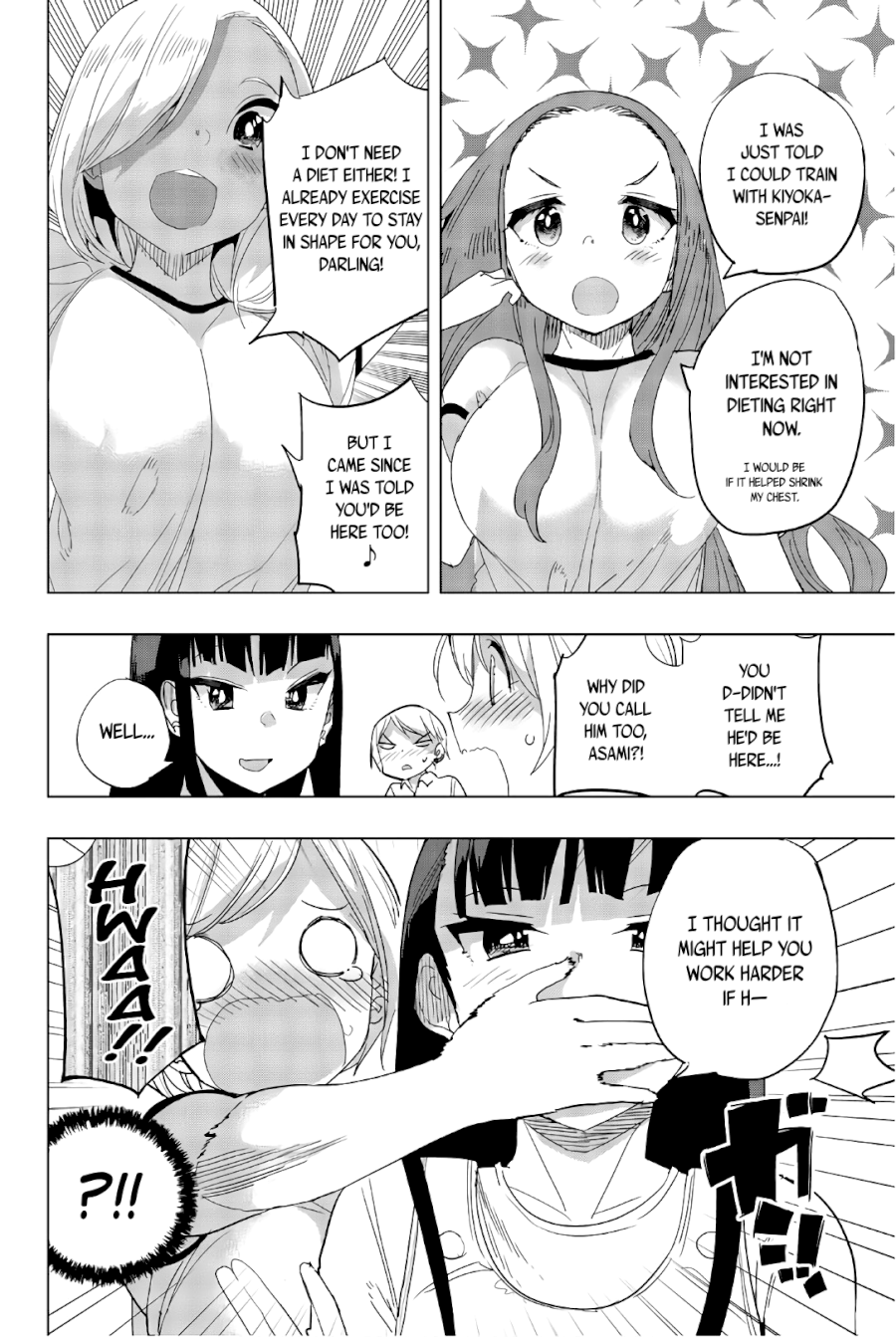 Houkago no Goumon Shoujo - Chapter 26 [photo 8] - MangaPorn