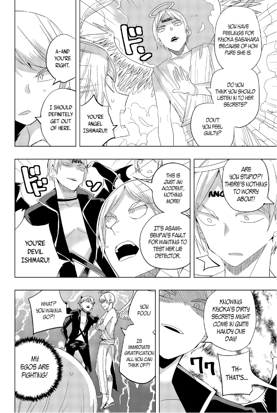 Houkago no Goumon Shoujo - Chapter 29 [photo 2] - MangaPorn