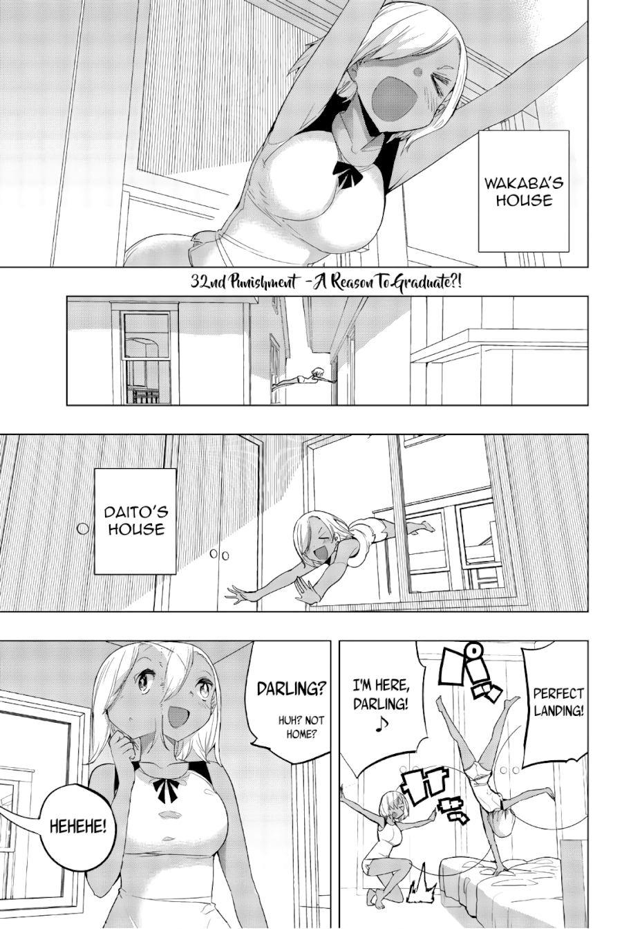 Houkago no Goumon Shoujo - Chapter 32 [photo 1] - MangaPorn