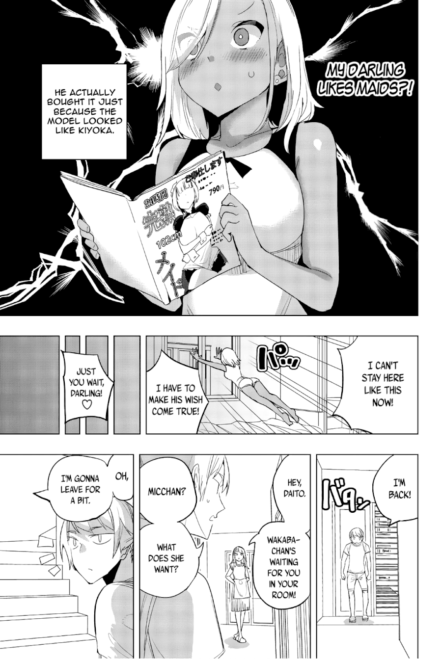 Houkago no Goumon Shoujo - Chapter 32 [photo 5] - MangaPorn