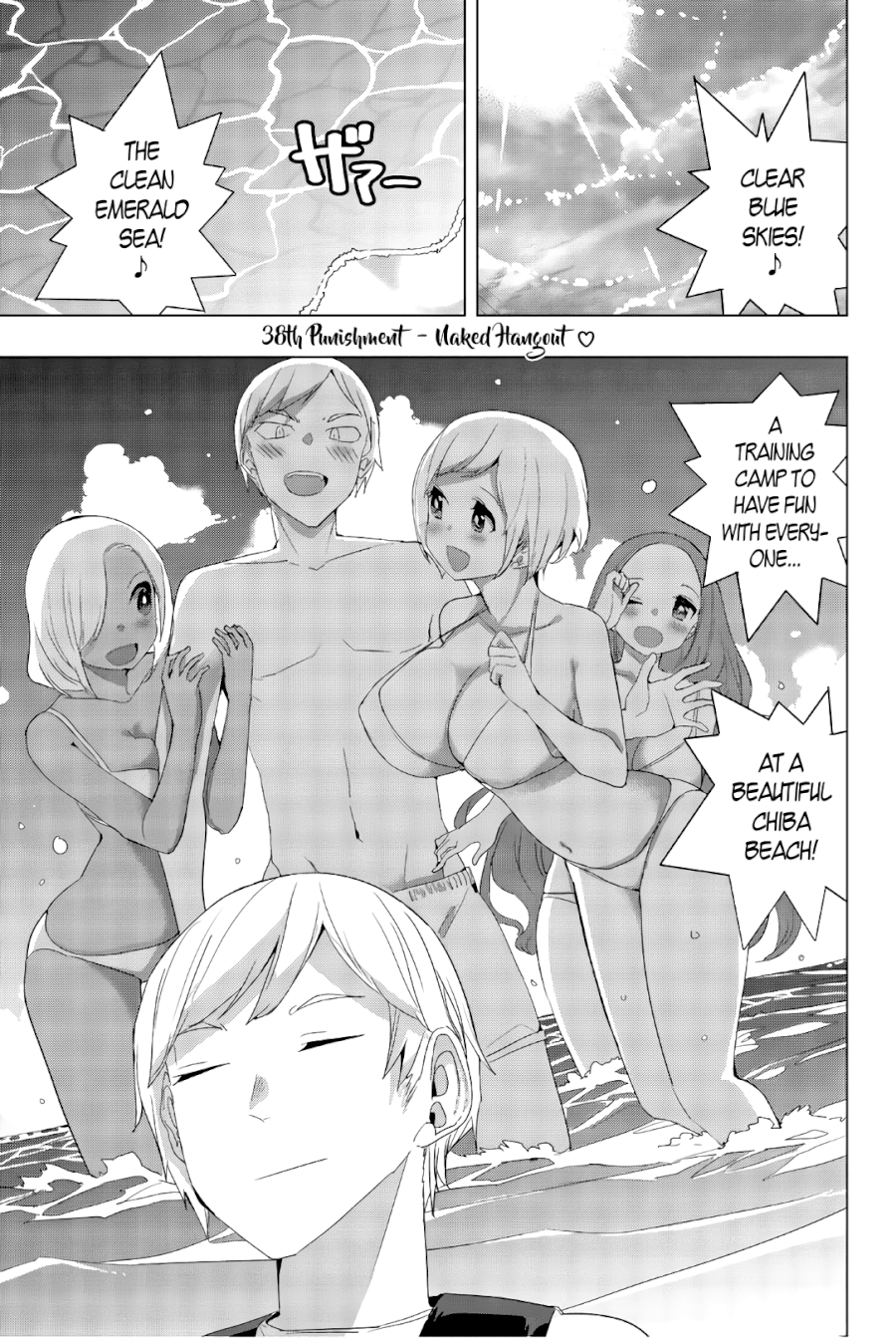 Houkago no Goumon Shoujo - Chapter 38 [photo 1] - MangaPorn