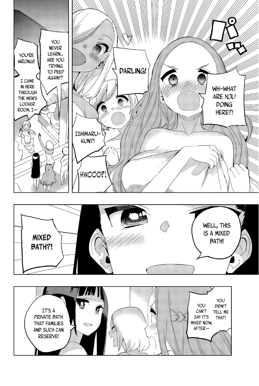 Houkago no Goumon Shoujo - Chapter 38 [photo 8] - MangaPorn