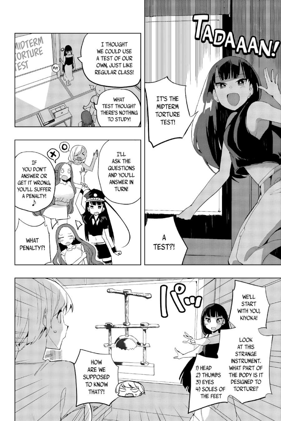 Houkago no Goumon Shoujo - Chapter 41 [photo 4] - MangaPorn