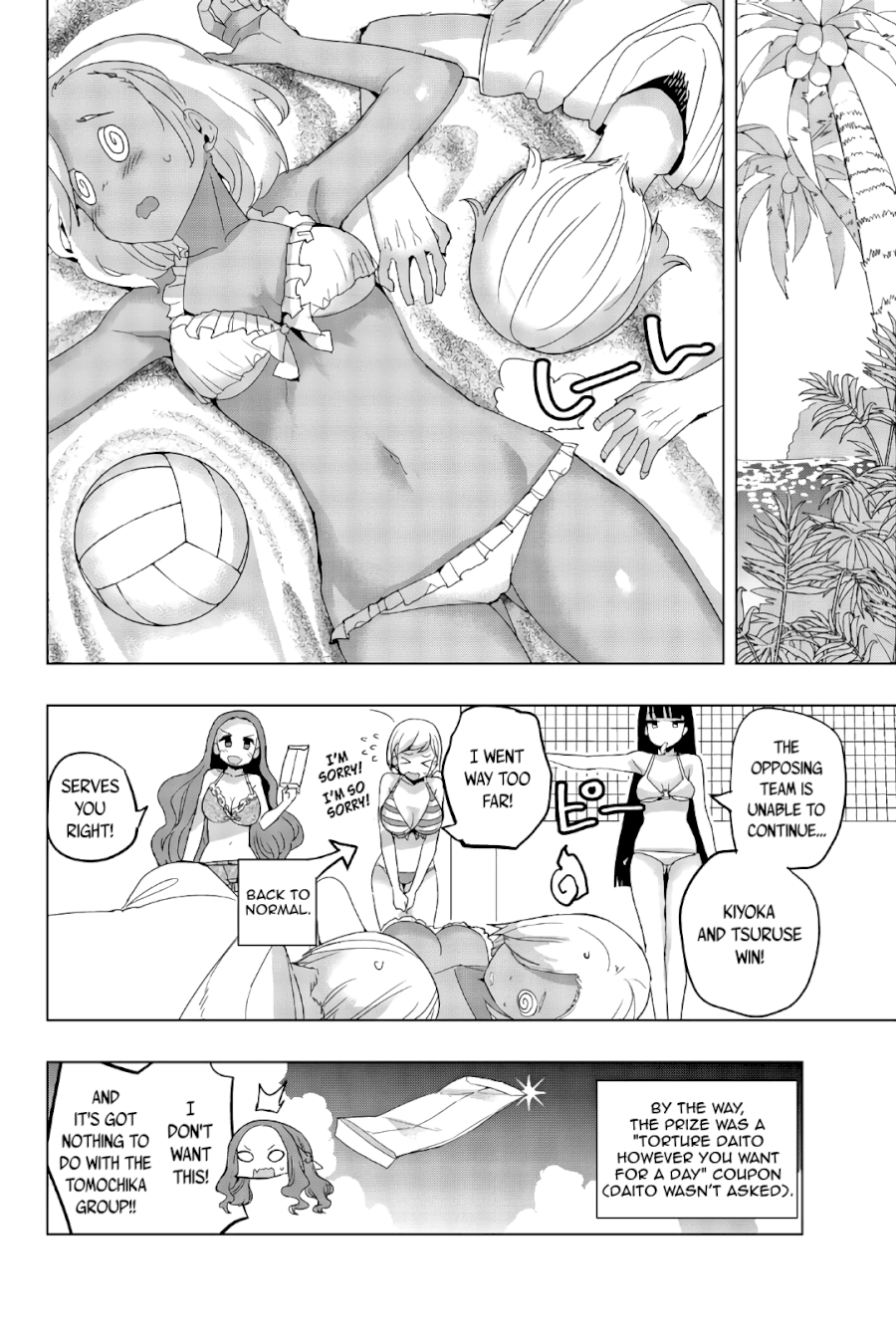 Houkago no Goumon Shoujo - Chapter 43 [photo 10] - MangaPorn