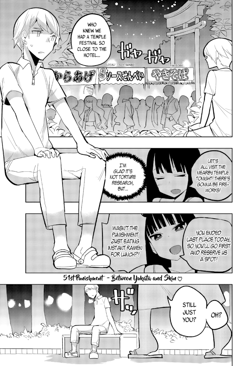 Houkago no Goumon Shoujo - Chapter 51 [photo 1] - MangaPorn