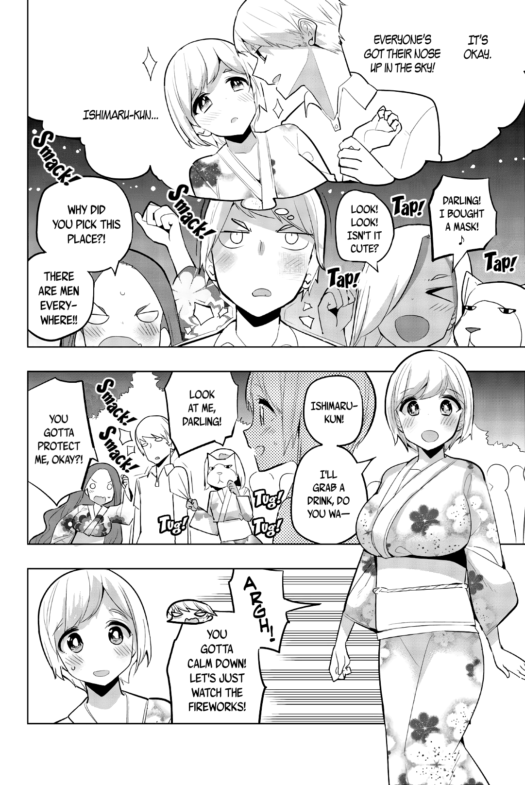 Houkago no Goumon Shoujo - Chapter 52 [photo 2] - MangaPorn