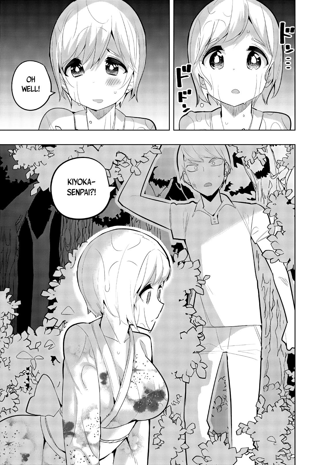Houkago no Goumon Shoujo - Chapter 52 [photo 7] - MangaPorn