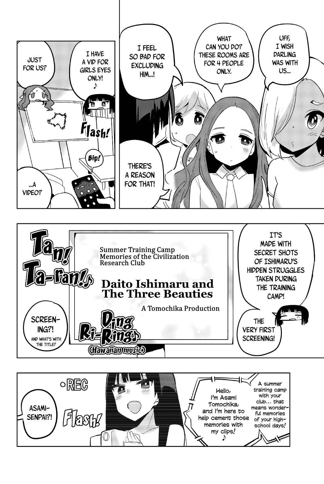 Houkago no Goumon Shoujo - Chapter 54 [photo 2] - MangaPorn