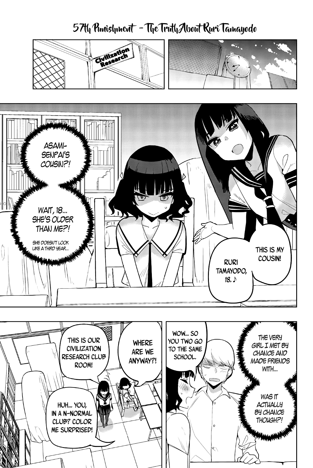 Houkago no Goumon Shoujo - Chapter 57 [photo 1] - MangaPorn