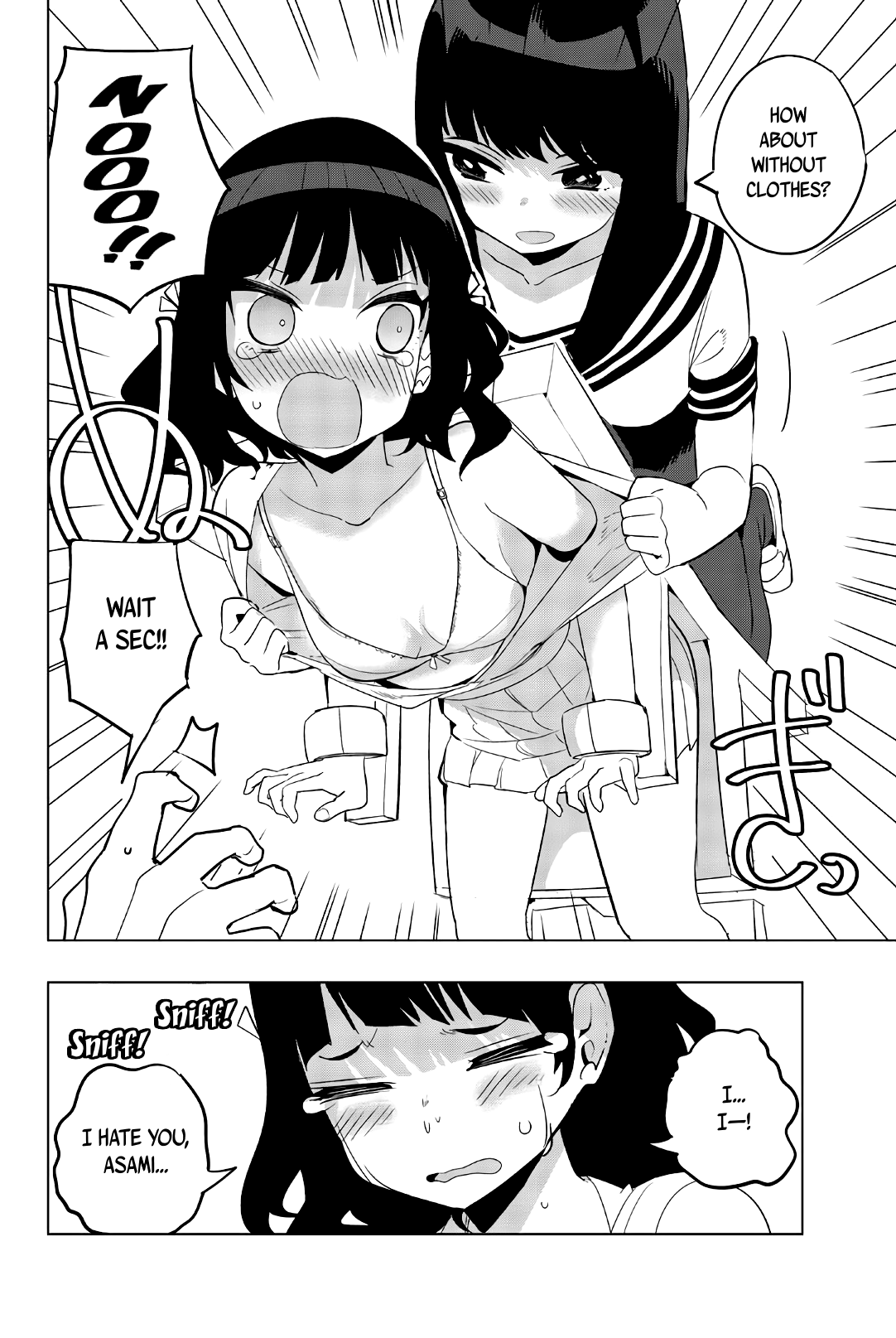 Houkago no Goumon Shoujo - Chapter 57 [photo 8] - MangaPorn