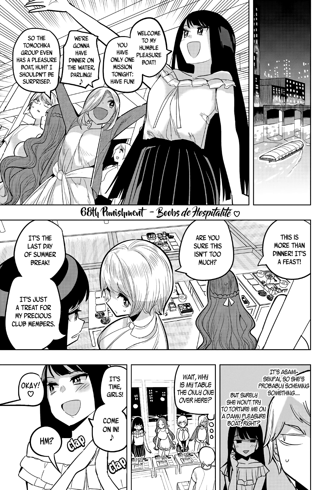 Houkago no Goumon Shoujo - Chapter 68 [photo 1] - MangaPorn