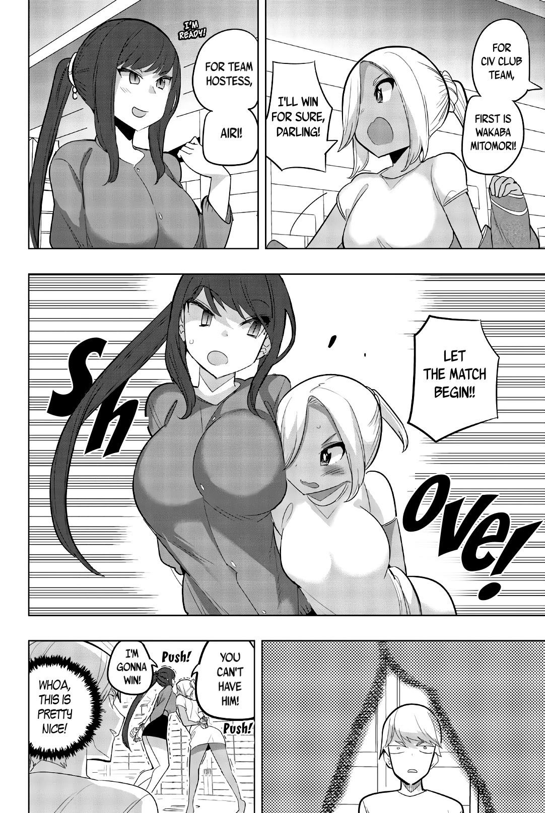 Houkago no Goumon Shoujo - Chapter 69 [photo 2] - MangaPorn