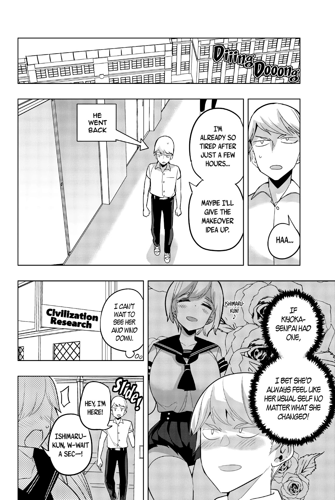 Houkago no Goumon Shoujo - Chapter 70 [photo 8] - MangaPorn