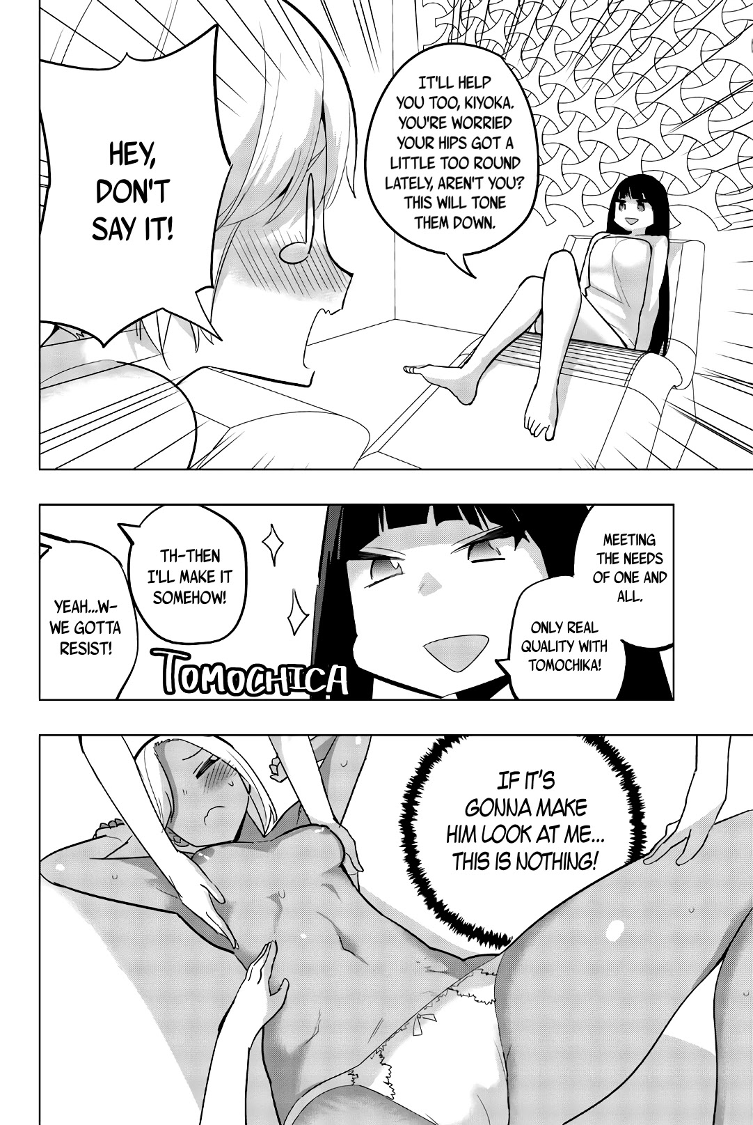 Houkago no Goumon Shoujo - Chapter 72 [photo 6] - MangaPorn