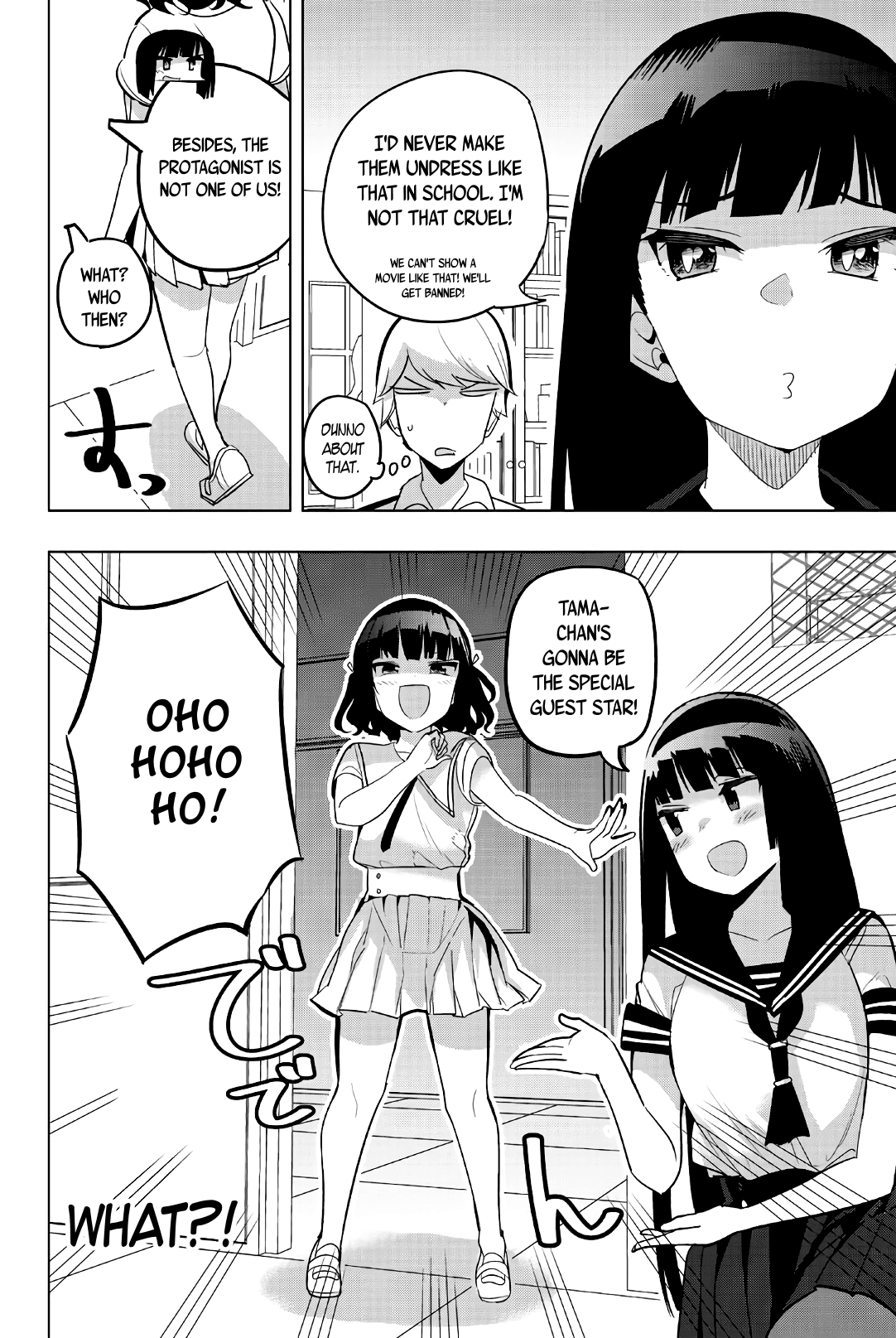Houkago no Goumon Shoujo - Chapter 74 [photo 8] - MangaPorn