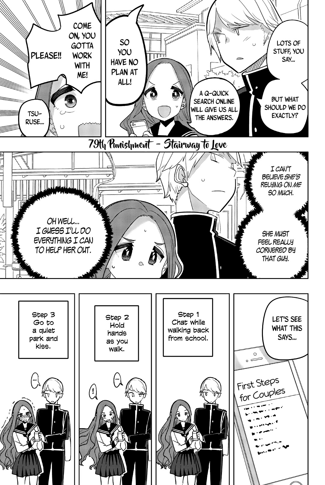 Houkago no Goumon Shoujo - Chapter 79 [photo 1] - MangaPorn