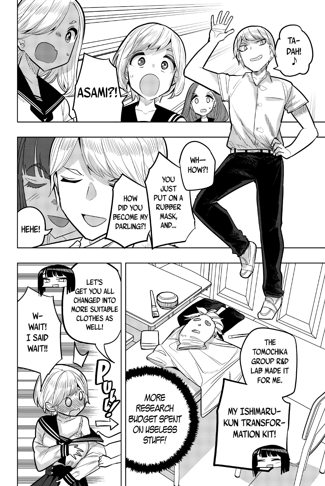 Houkago no Goumon Shoujo - Chapter 79.5 [photo 2] - MangaPorn