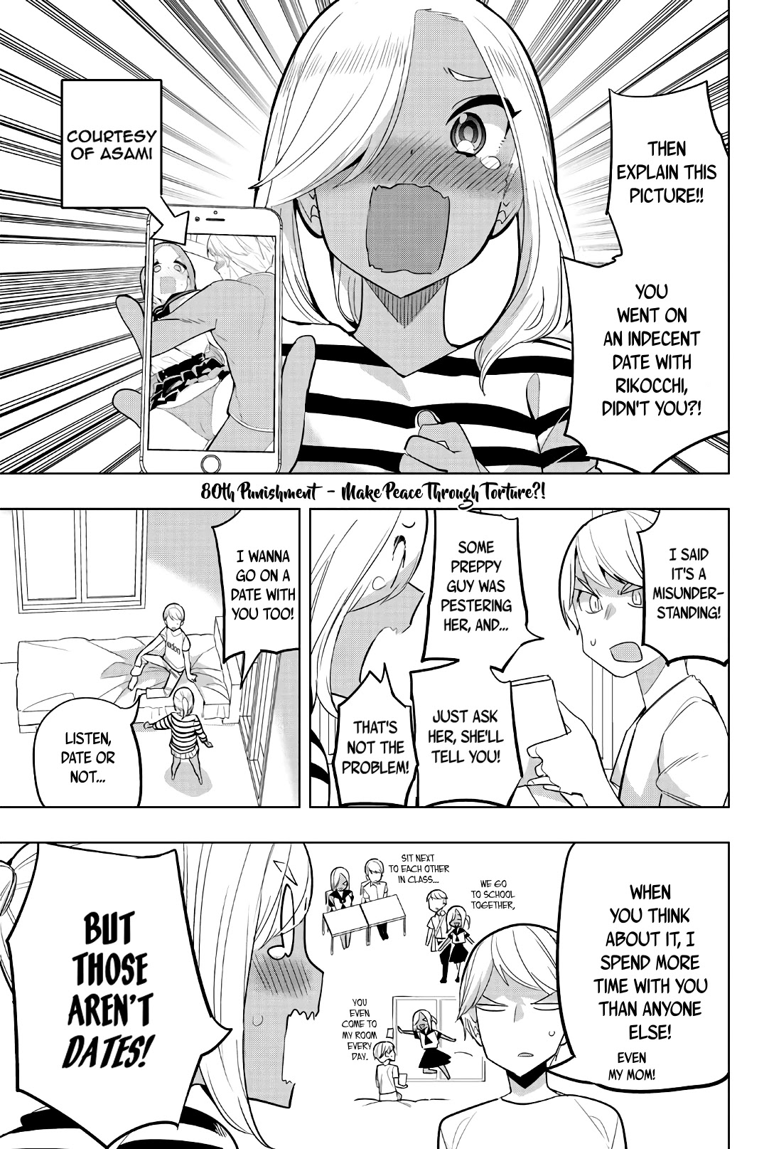 Houkago no Goumon Shoujo - Chapter 80 [photo 1] - MangaPorn