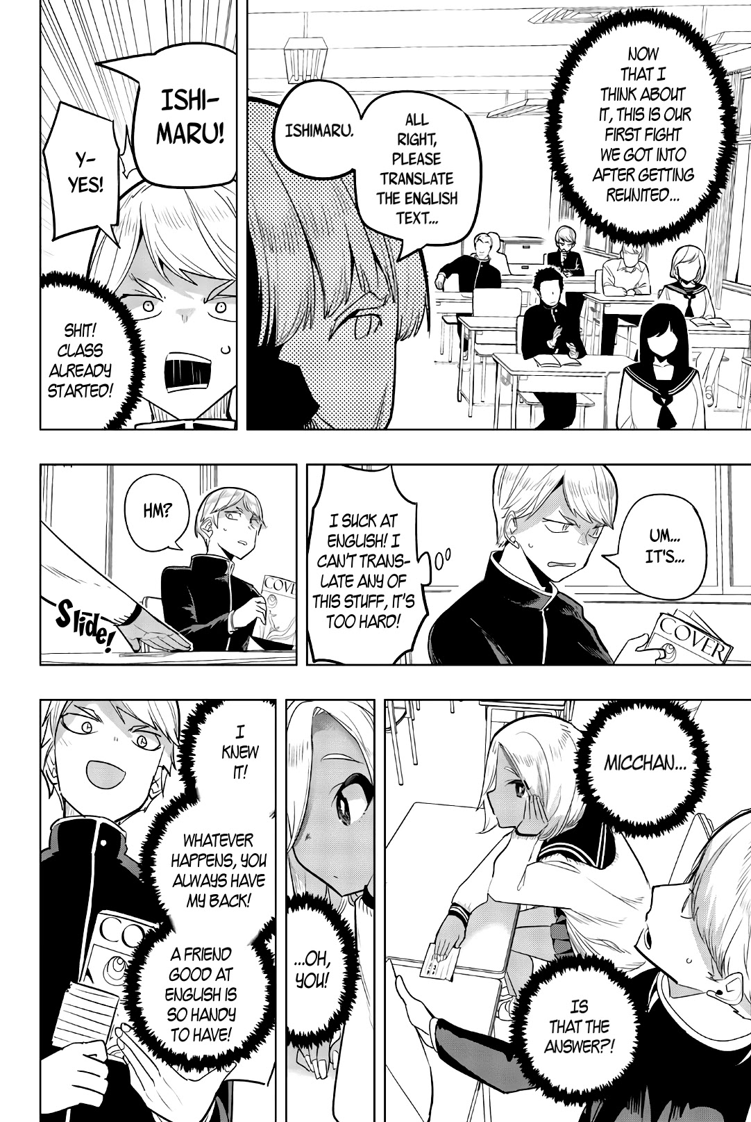 Houkago no Goumon Shoujo - Chapter 80 [photo 6] - MangaPorn