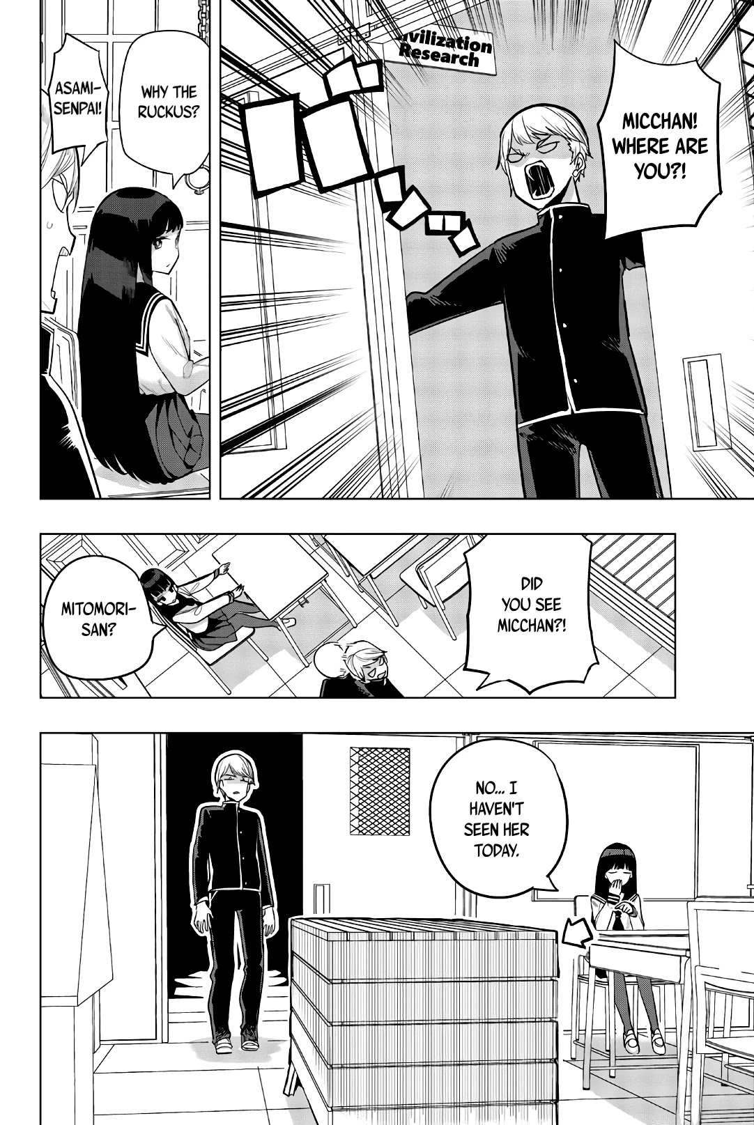 Houkago no Goumon Shoujo - Chapter 80 [photo 8] - MangaPorn