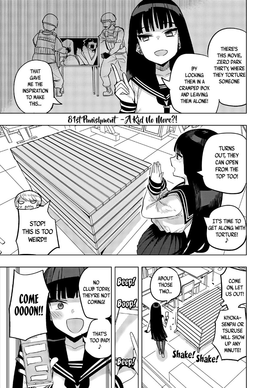 Houkago no Goumon Shoujo - Chapter 81 [photo 4] - MangaPorn