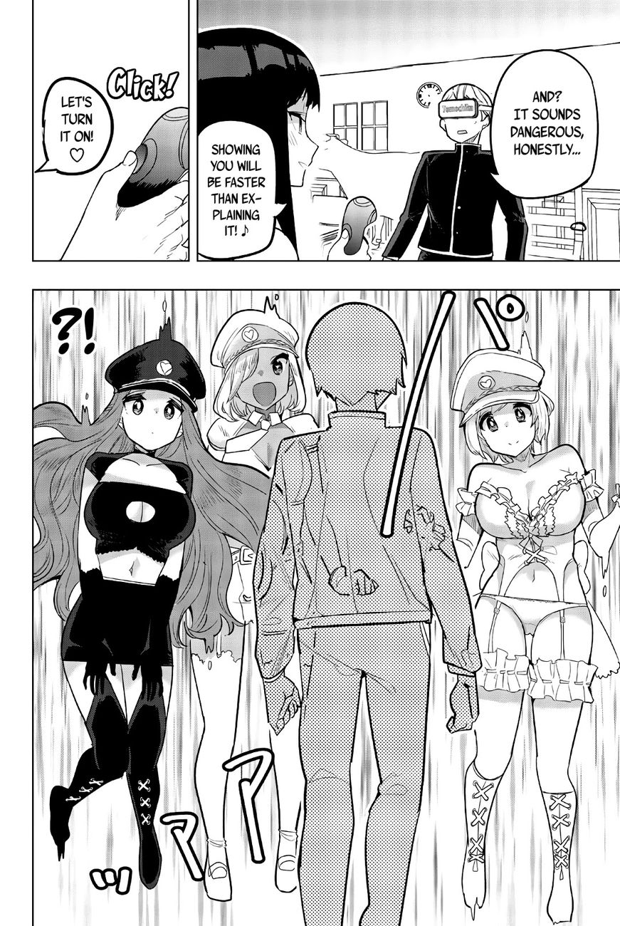 Houkago no Goumon Shoujo - Chapter 82 [photo 2] - MangaPorn