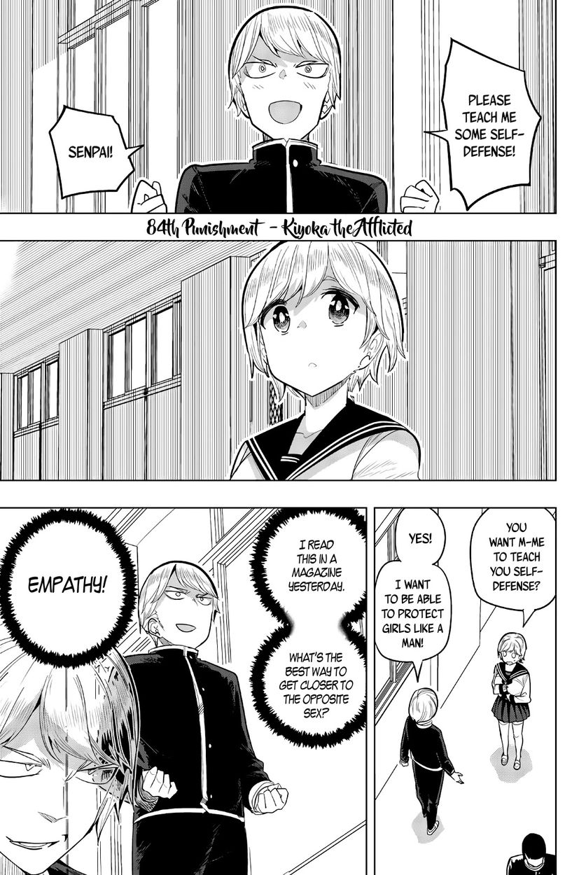 Houkago no Goumon Shoujo - Chapter 84 [photo 1] - MangaPorn