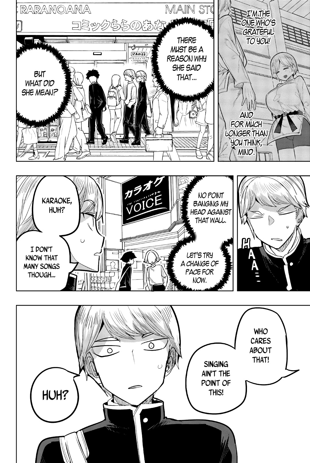 Houkago no Goumon Shoujo - Chapter 86 [photo 4] - MangaPorn