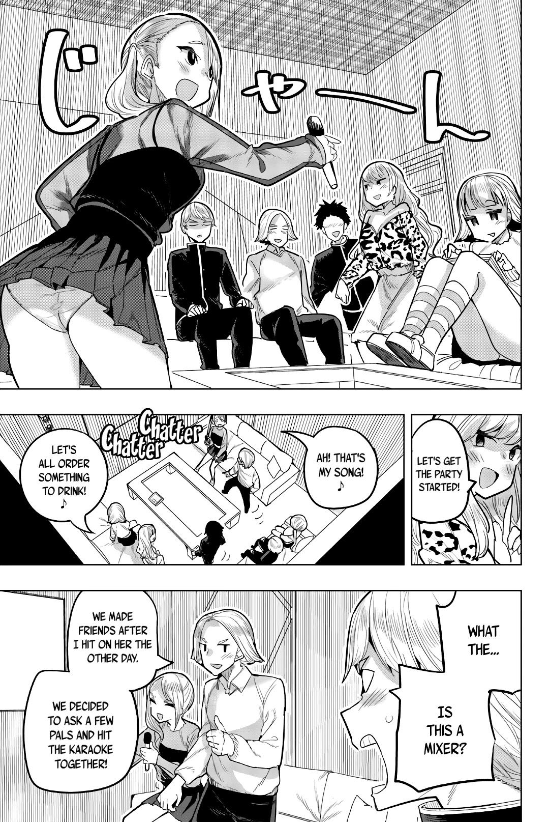 Houkago no Goumon Shoujo - Chapter 86 [photo 5] - MangaPorn