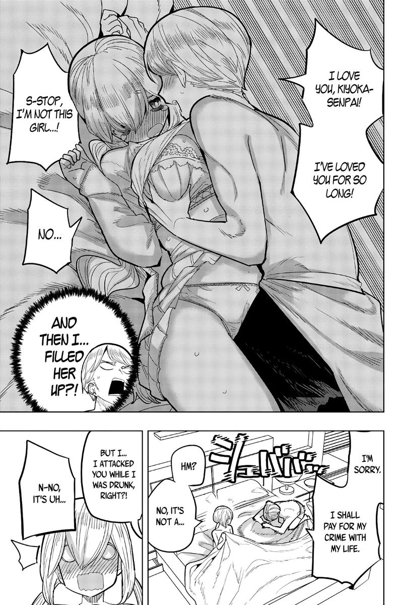 Houkago no Goumon Shoujo - Chapter 88 [photo 3] - MangaPorn