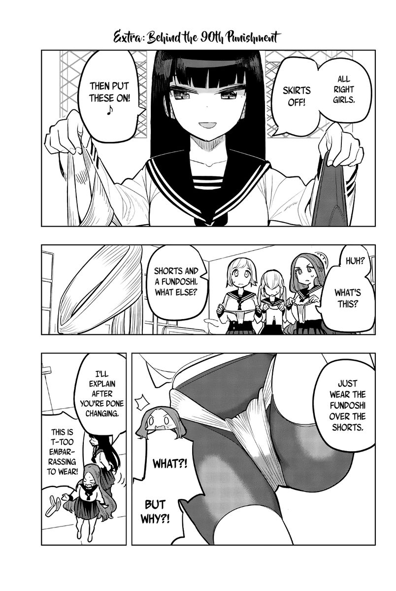 Houkago no Goumon Shoujo - Chapter 90 [photo 11] - MangaPorn