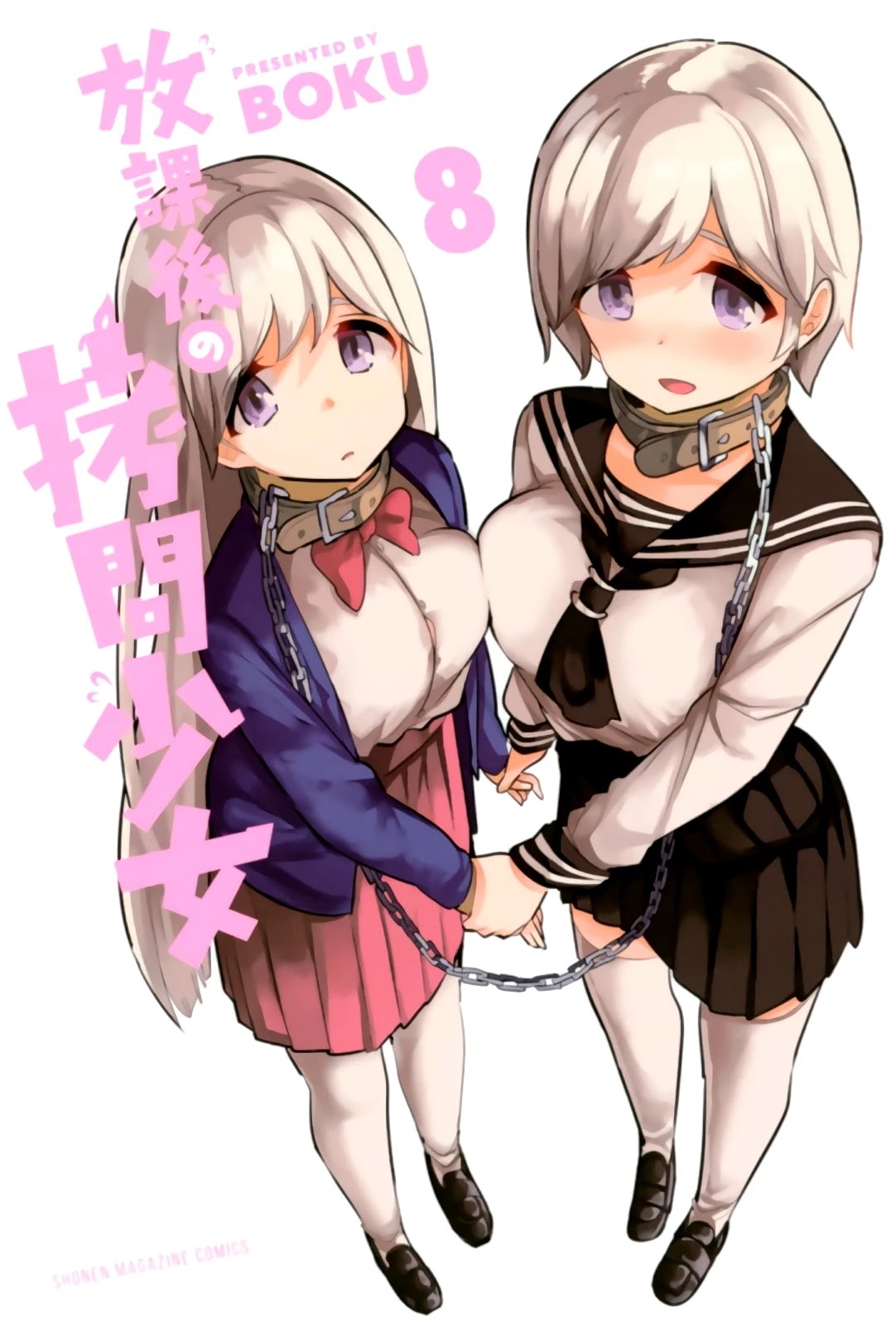 Houkago no Goumon Shoujo - Chapter 96 [photo 1] - MangaPorn